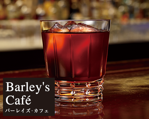 ベーシックカクテル画像